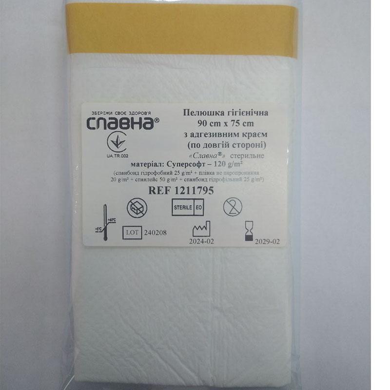 Пелюшка гігієнічна 90см х 75см з адгезивним краєм (по довій стороні)«Славна®»(Суперсофт -120 г/м2) стерильна